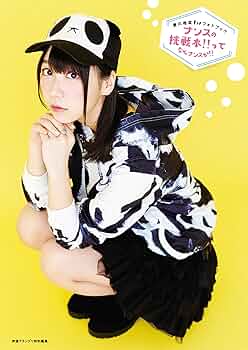 ぬけがら 夏川椎菜 サイン本 2025年最新】夏川椎菜 サインの人気アイテム - メルカリ